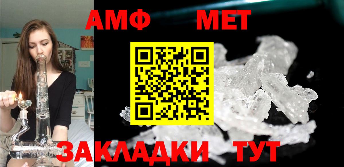 Кашира  АМФЕТАМИН Розовый  АМФЕТАМИН  Вход с VPN 