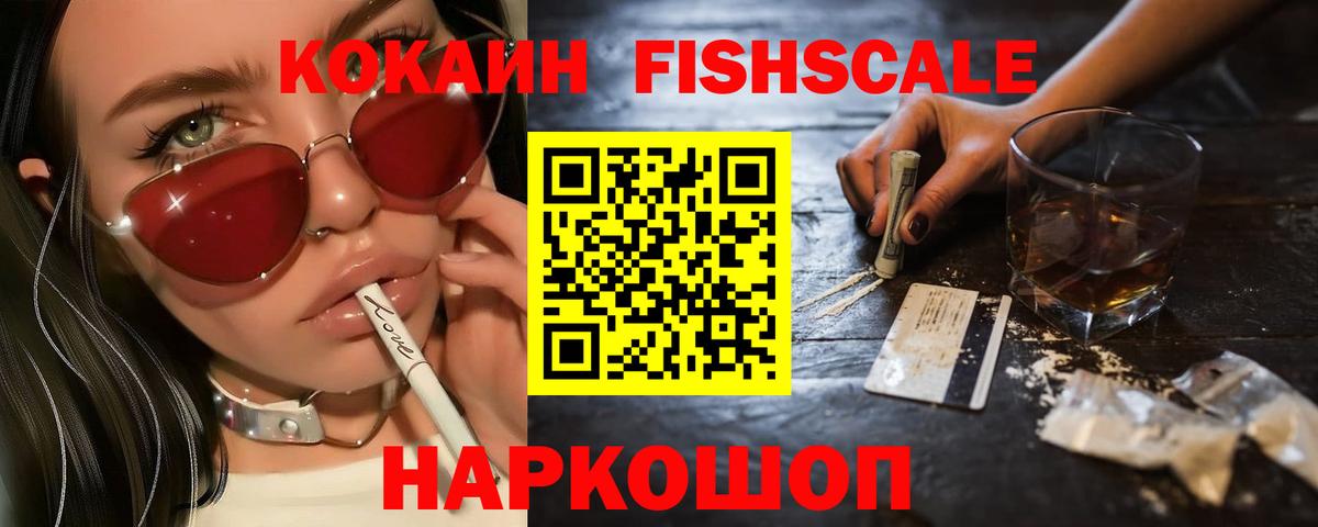 КОКАИН 99%  Cocaine  хочу   Вход с VPN  Кашира 
