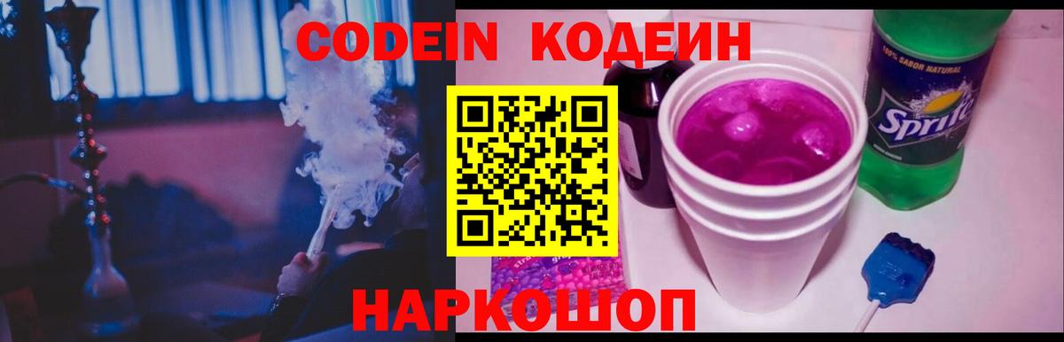 Бошки Шишки  Вход с VPN  КОКАИН  Кашира  ГАШ  Меф МЯУ МЯУ кристаллы  ГАШИШ 