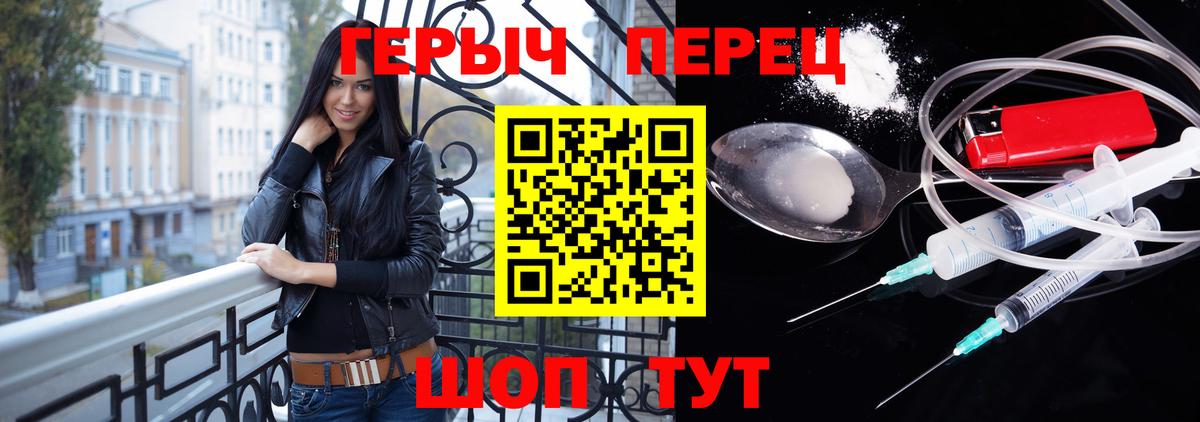 Кашира  Героин  Вход с VPN  ГЕРОИН Афган 