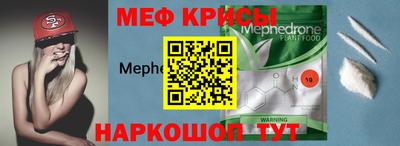 эйфоретик Комсомольск-на-Амуре