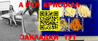 эйфоретик Комсомольск-на-Амуре