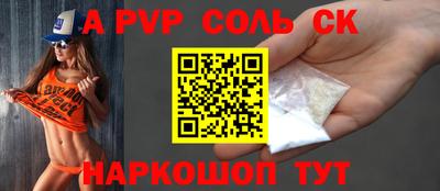 марки lsd Конаково