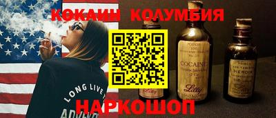кокаин VHQ Коммунар