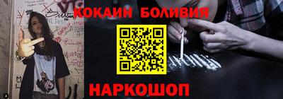 эйфоретик Комсомольск-на-Амуре