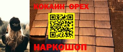 эйфоретик Комсомольск-на-Амуре