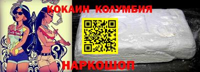 эйфоретик Комсомольск-на-Амуре