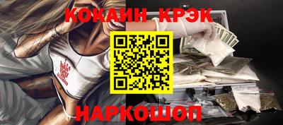 эйфоретик Комсомольск-на-Амуре
