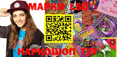 марки lsd Конаково