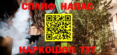эйфоретик Комсомольск-на-Амуре