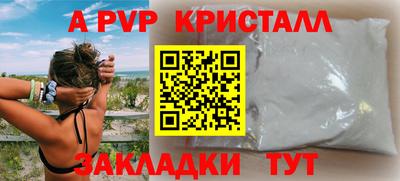 кокаин VHQ Коммунар