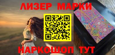 марки lsd Конаково