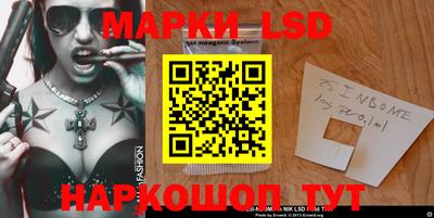марки lsd Конаково