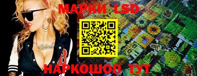 стафф Когалым
