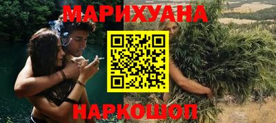 эйфоретик Комсомольск-на-Амуре