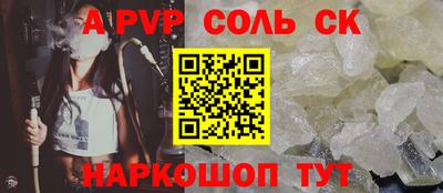эйфоретик Комсомольск-на-Амуре