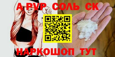 марки lsd Конаково