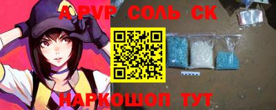марки lsd Конаково