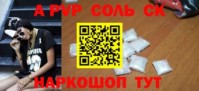 кокаин VHQ Коммунар