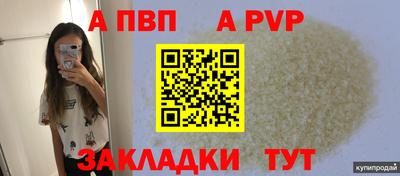 кокаин VHQ Коммунар