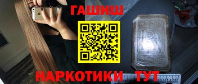 эйфоретик Комсомольск-на-Амуре