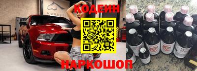 эйфоретик Комсомольск-на-Амуре
