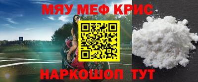 эйфоретик Комсомольск-на-Амуре