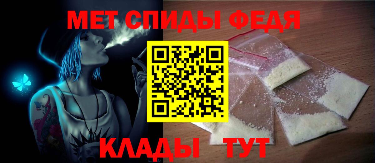 МЕТАМФЕТАМИН кристалл  МЕТАМФЕТАМИН кристалл  МЕТАМФЕТАМИН  Кашира  Вход с VPN 