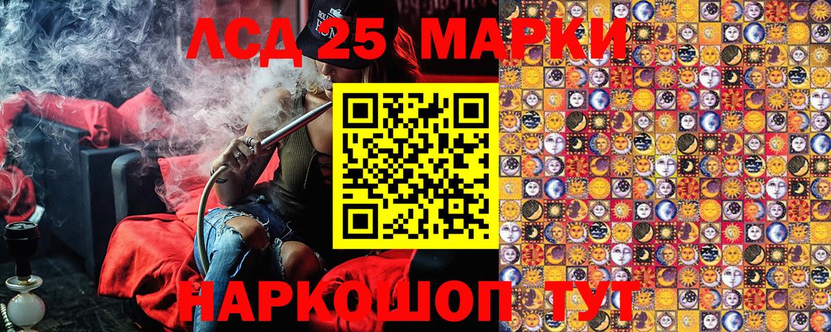 Наркотические марки 1500мкг  Вход с VPN  Кашира 