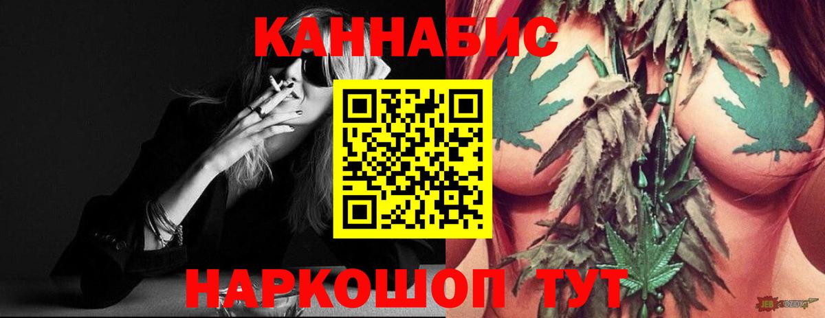 Конопля ГИДРОПОН  Вход с VPN  Канабис Amnesia  Кашира  Бошки марихуана SATIVA & INDICA  Каннабис VHQ 